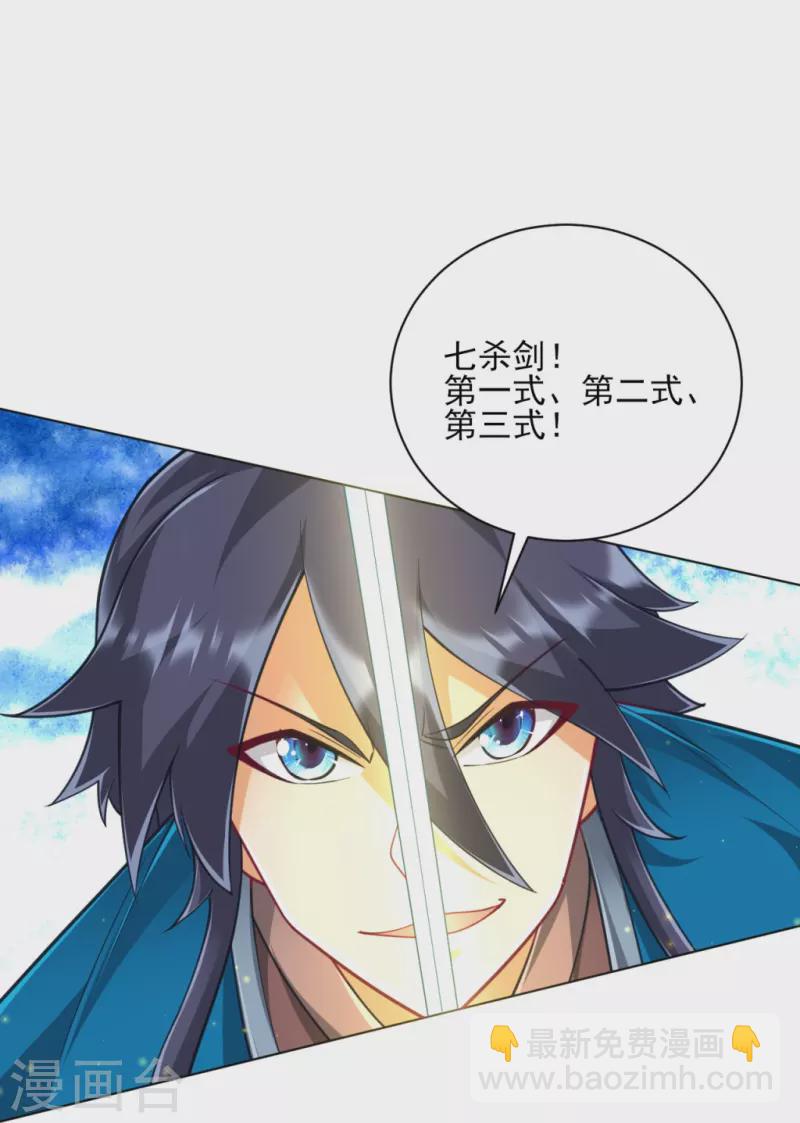 第272话 接管周府-第272话