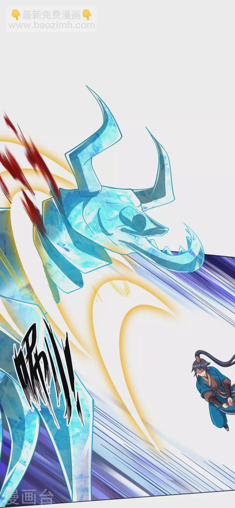第272话 接管周府-第272话