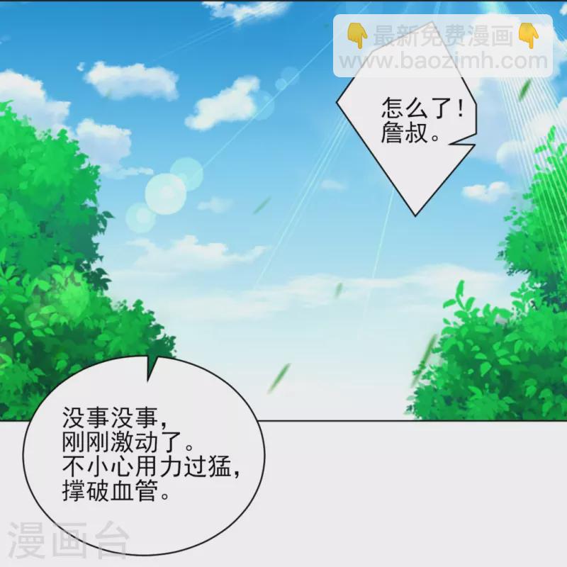 第272话 接管周府-第272话