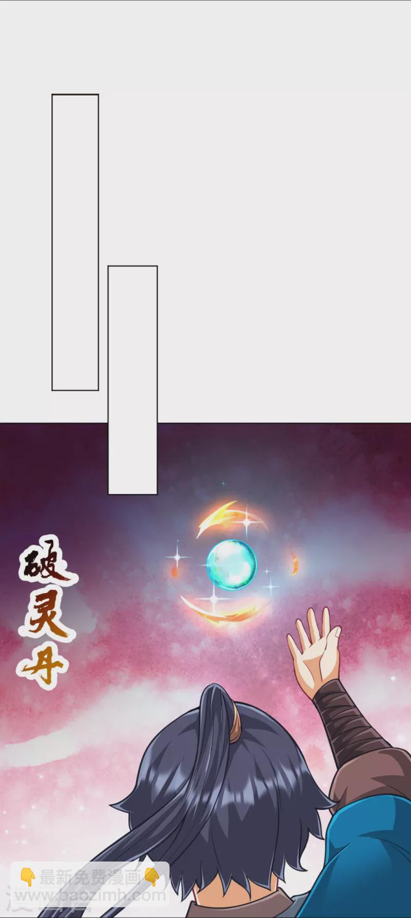 第274话 楼主现身-第274话