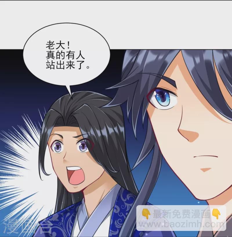 第274话 楼主现身-第274话