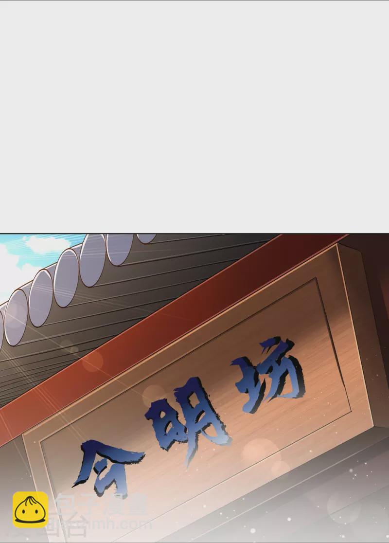 第274话 楼主现身-第274话