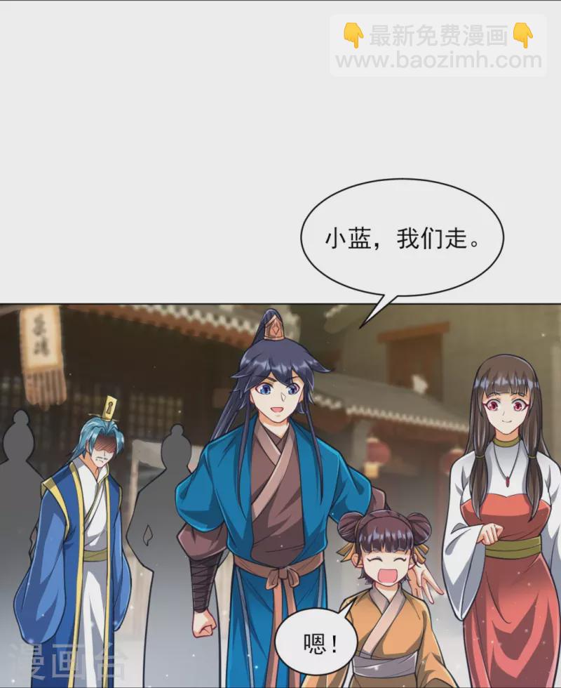 第276话 等我回来-第276话