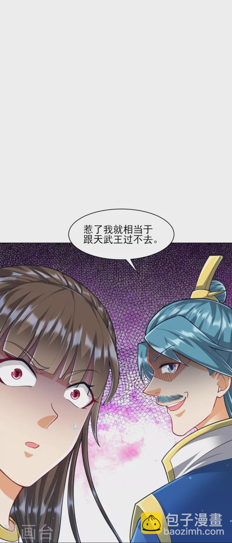 第276话 等我回来-第276话