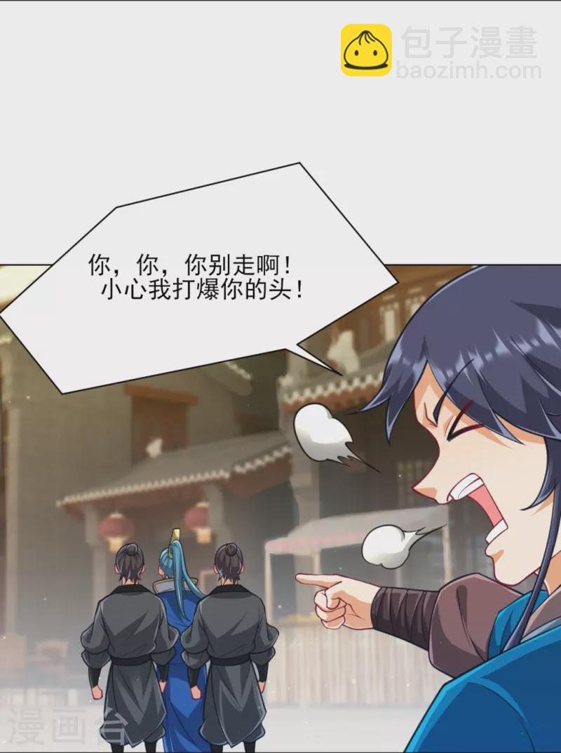 第276话 等我回来-第276话