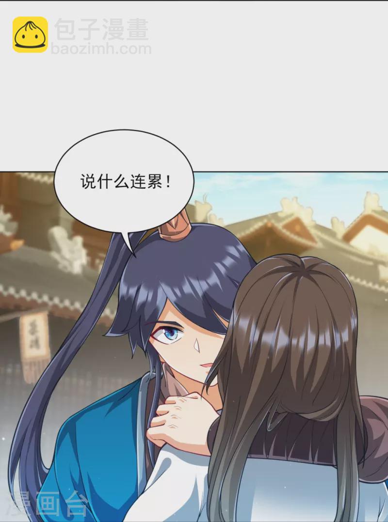 第276话 等我回来-第276话