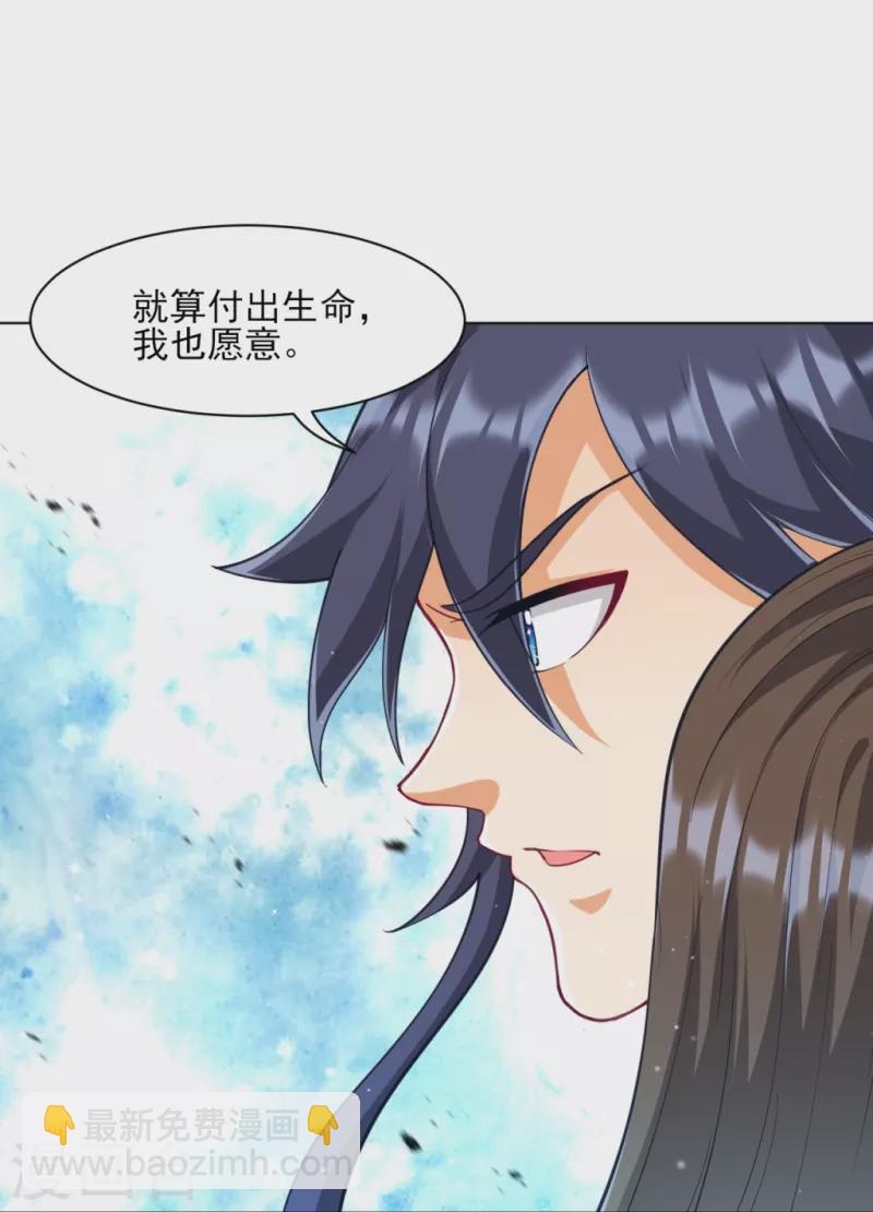 第276话 等我回来-第276话