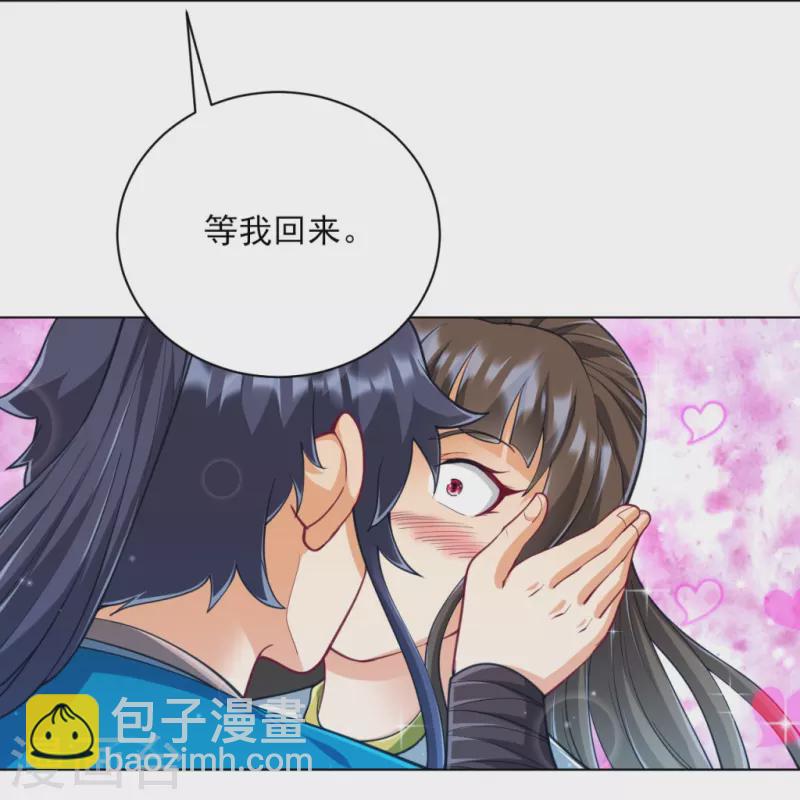 第276话 等我回来-第276话