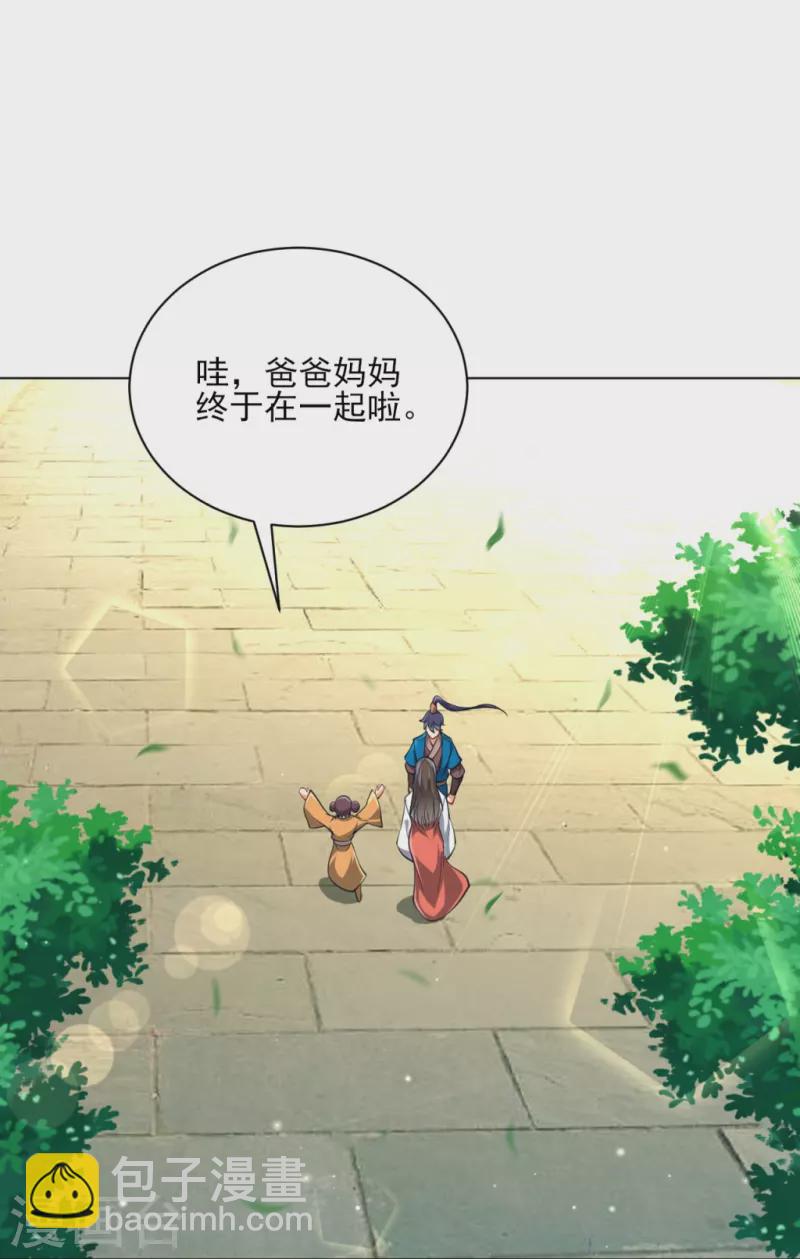 第276话 等我回来-第276话