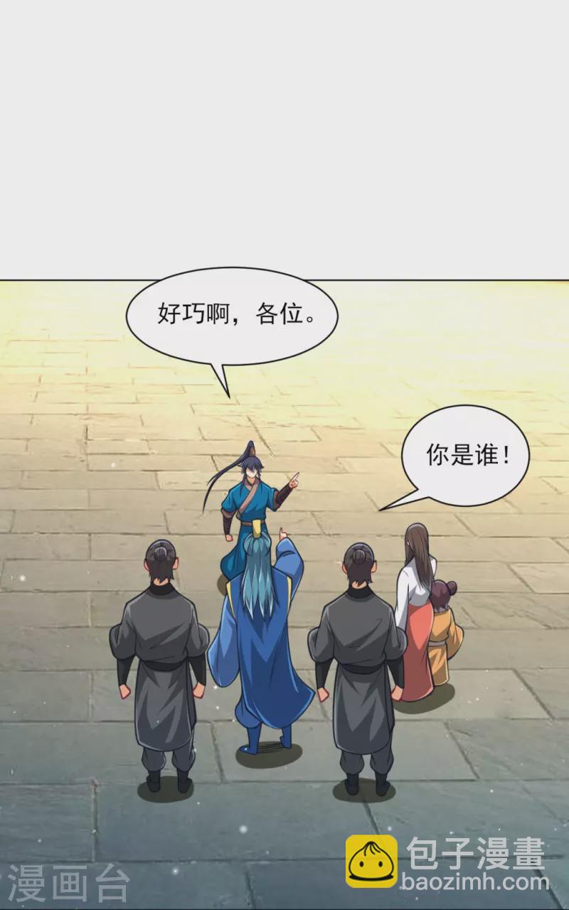 第276话 等我回来-第276话