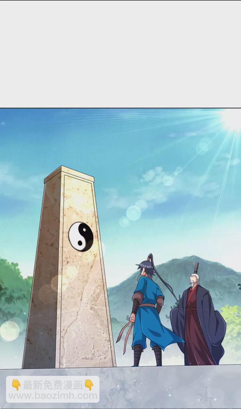 第278话 开启秘境-第278话