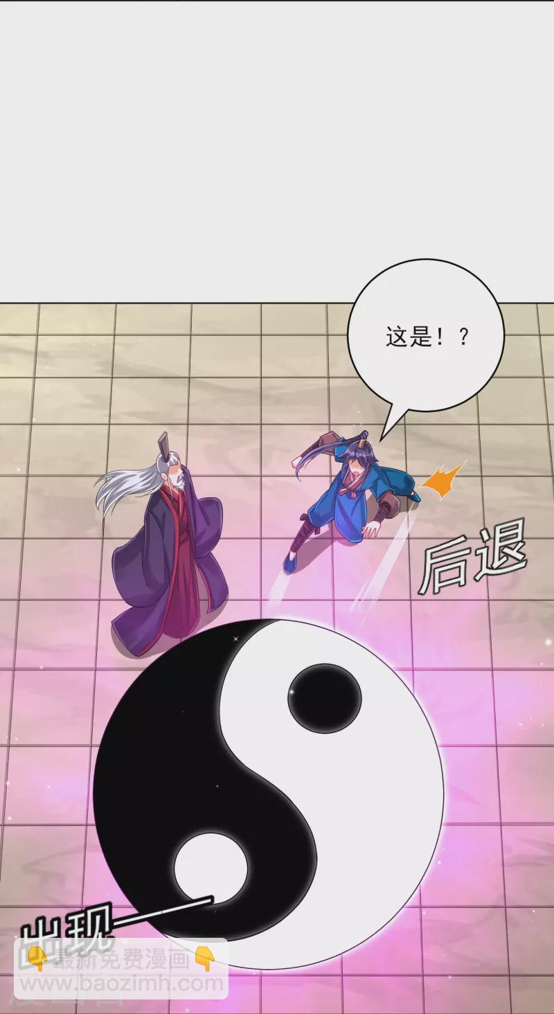 第278话 开启秘境-第278话