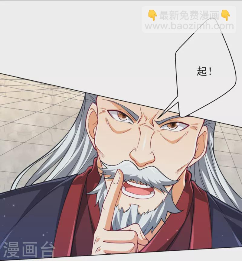 第278话 开启秘境-第278话