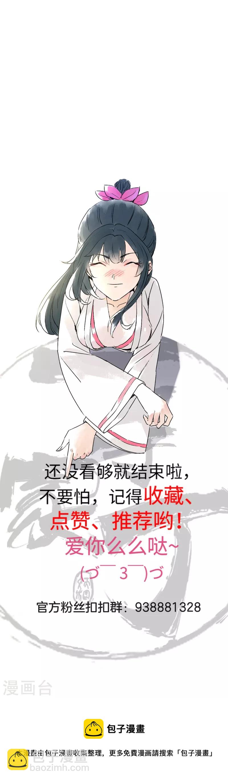第278话 开启秘境-第278话
