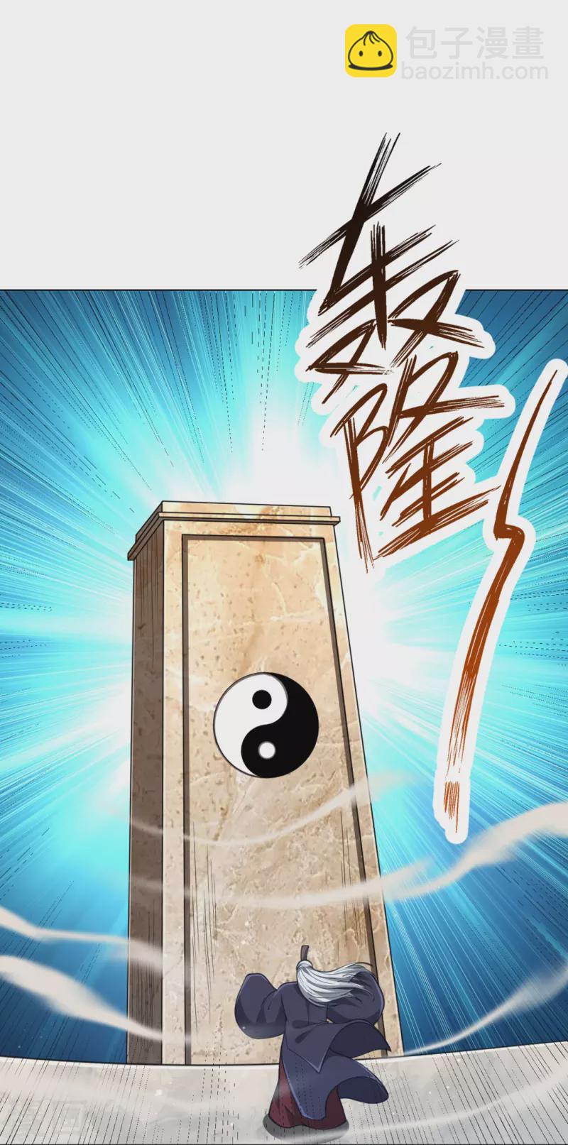 第278话 开启秘境-第278话