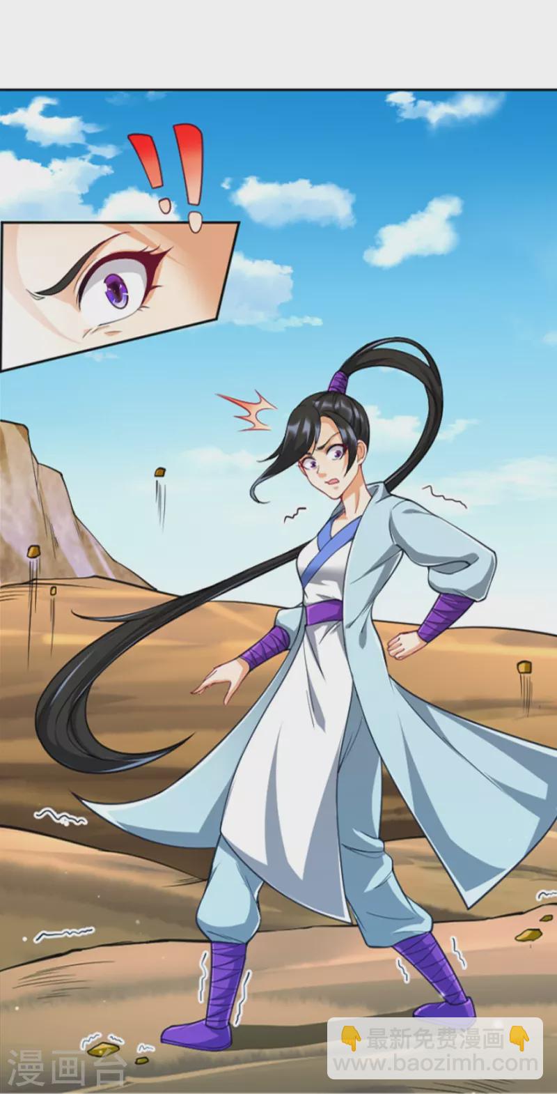 第280话 贺老出手！-第280话