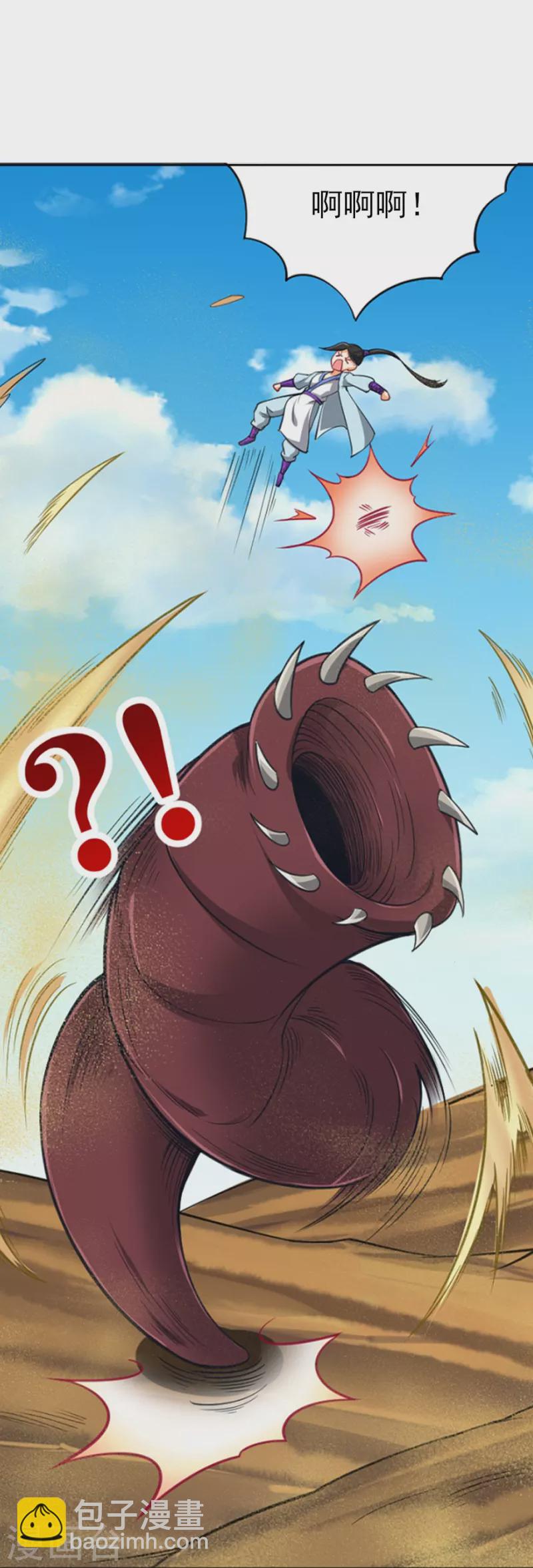 第280话 贺老出手！-第280话