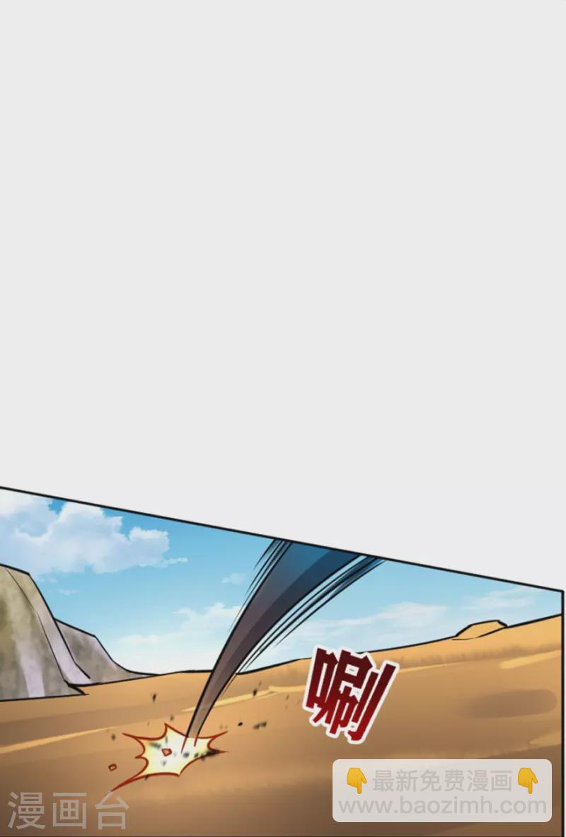 第280话 贺老出手！-第280话