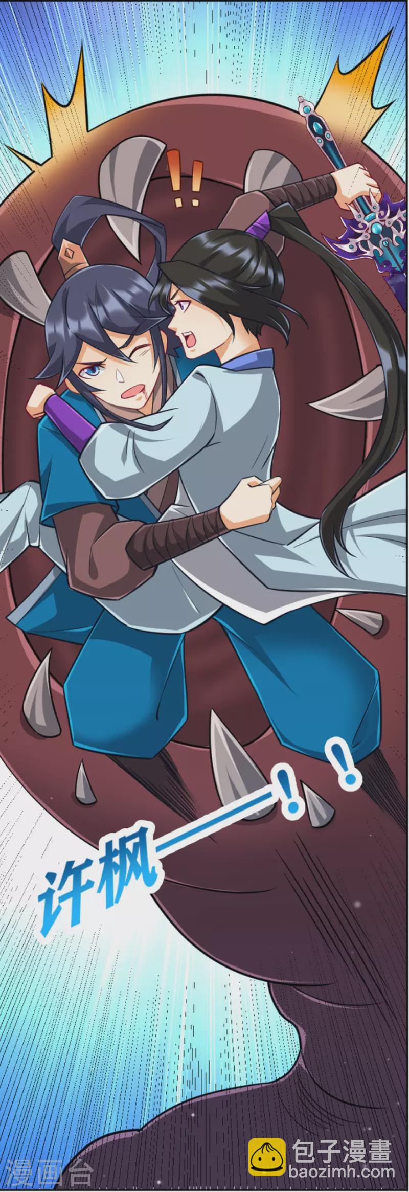 第280话 贺老出手！-第280话