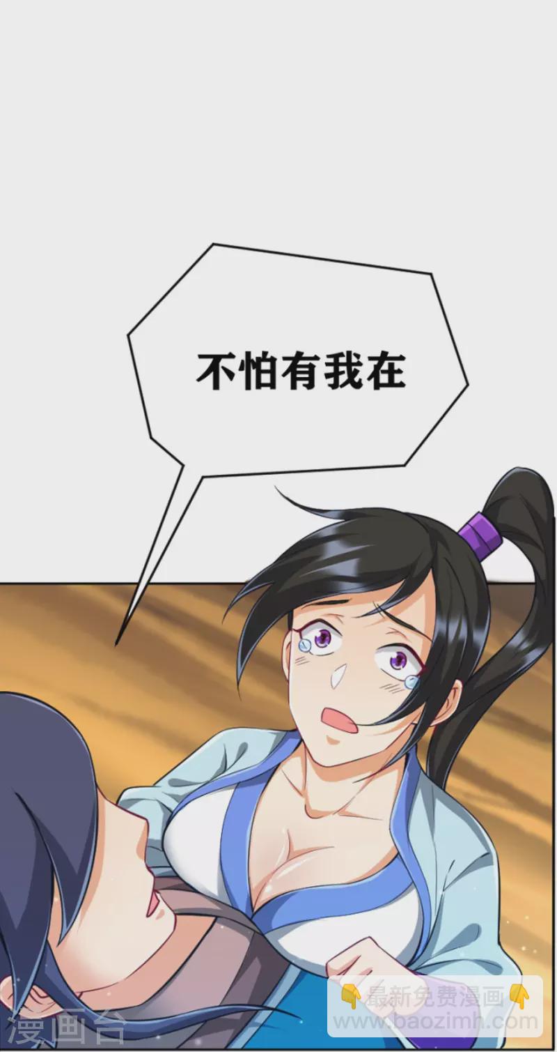 第280话 贺老出手！-第280话