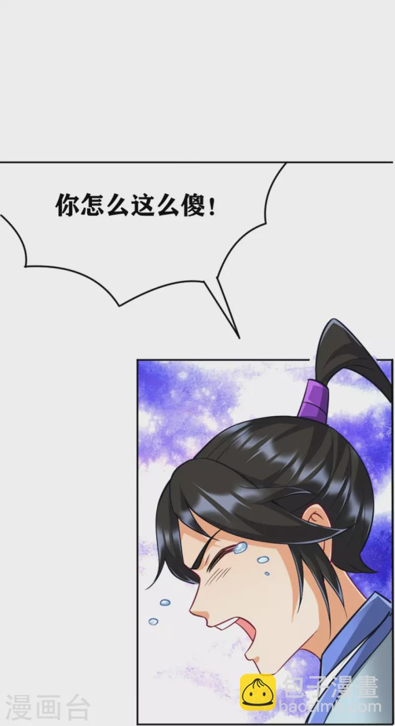 第280话 贺老出手！-第280话