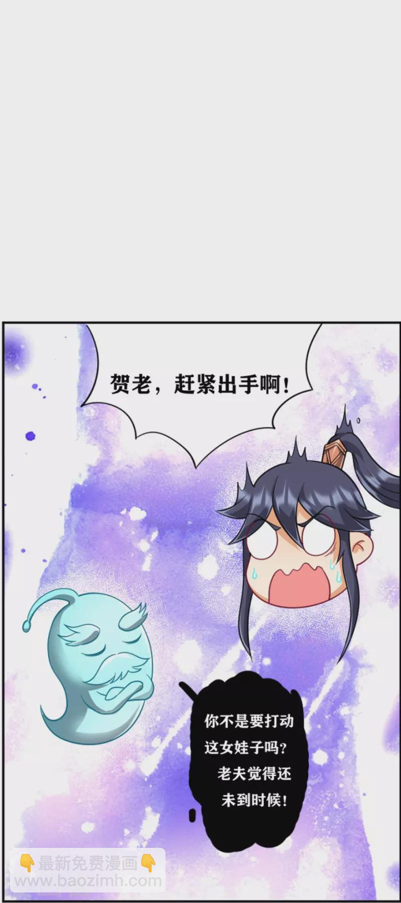 第280话 贺老出手！-第280话