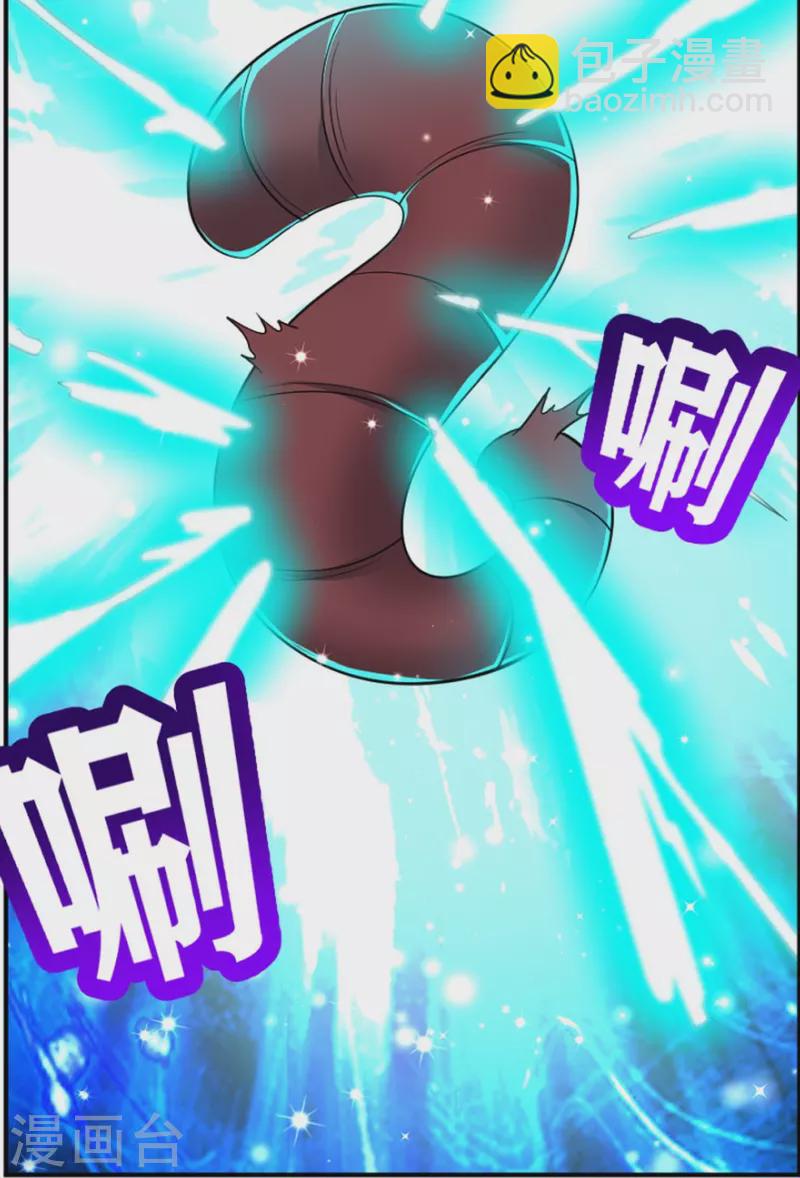 第280话 贺老出手！-第280话