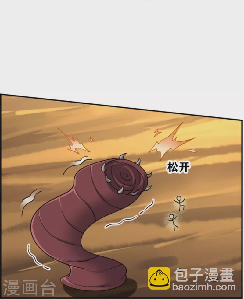 第280话 贺老出手！-第280话