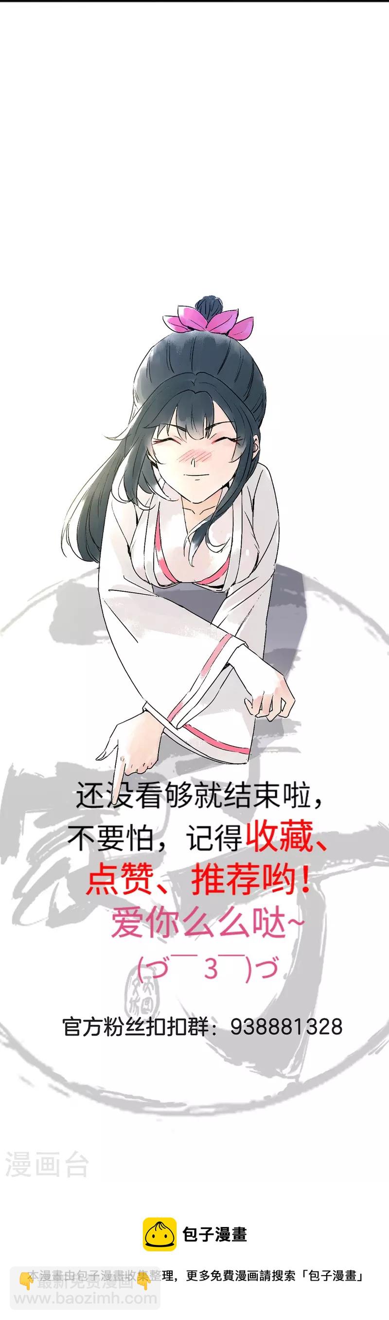 第280话 贺老出手！-第280话