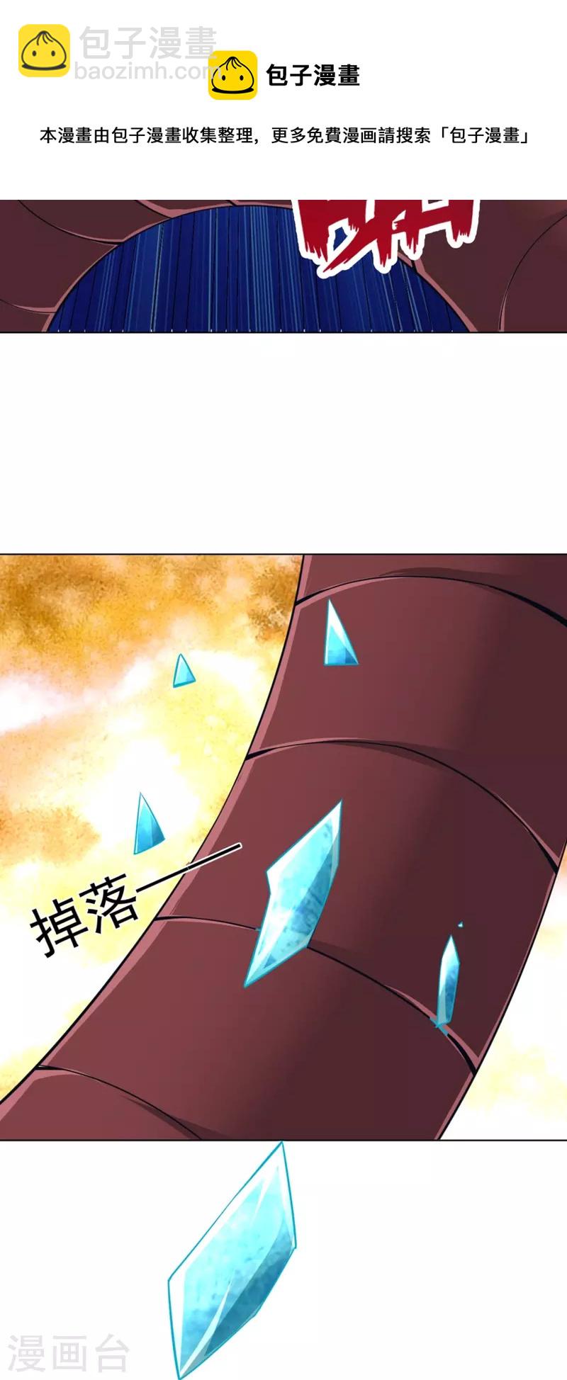 第280话 贺老出手！-第280话