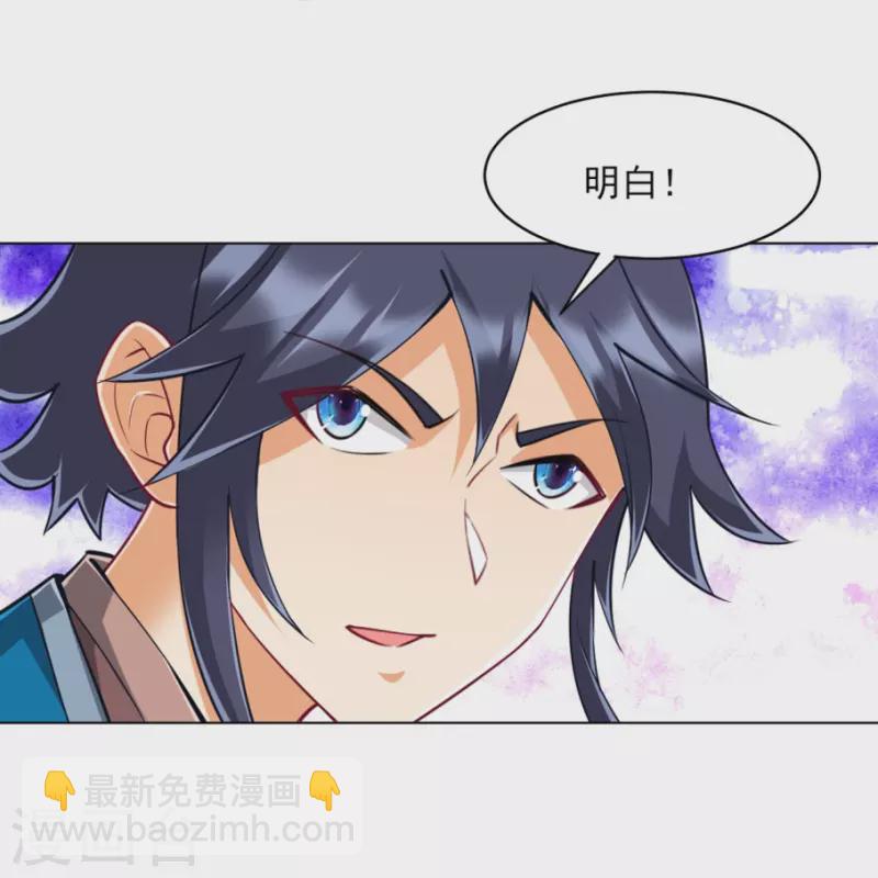 第280话 贺老出手！-第280话