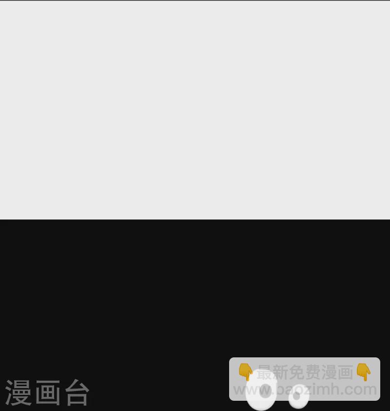 第282话 撕破脸！-第282话