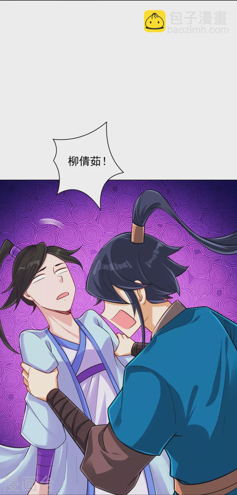 第282话 撕破脸！-第282话
