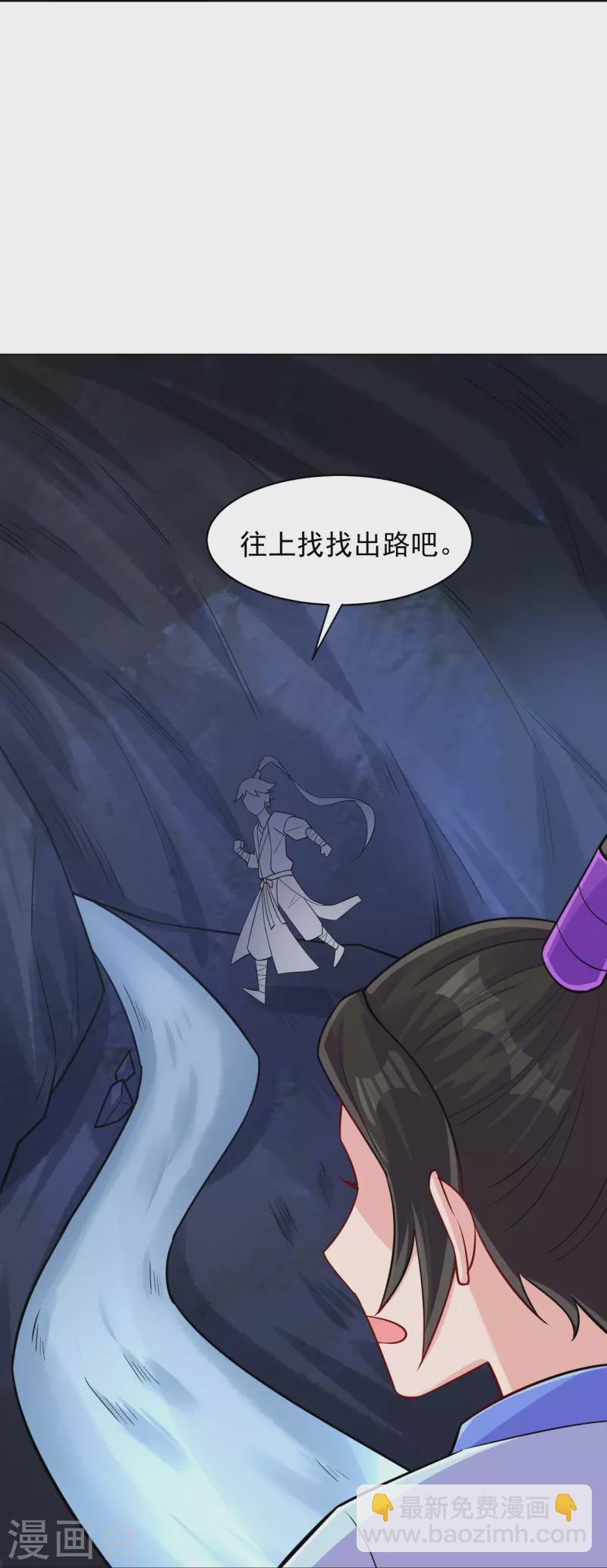 第282话 撕破脸！-第282话