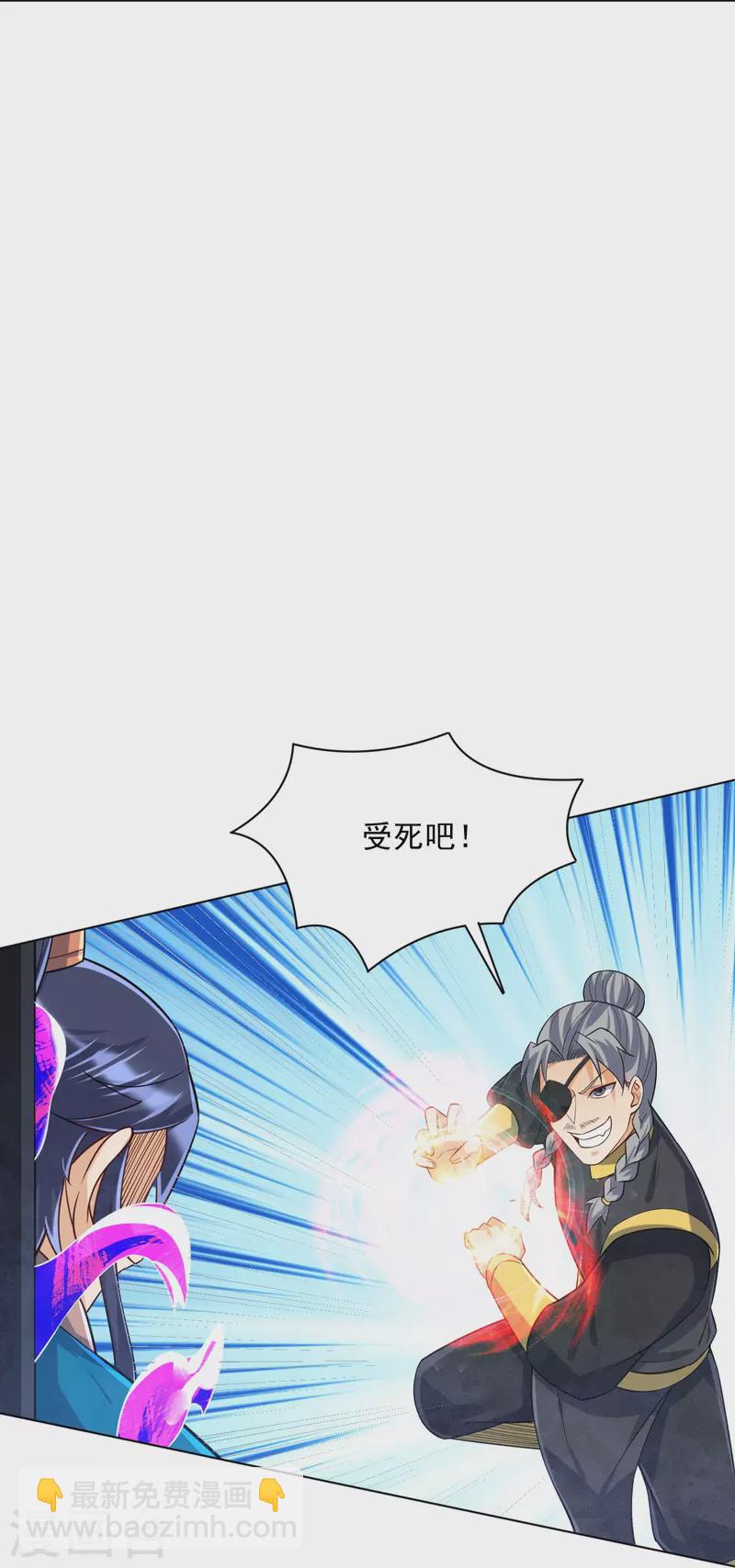 第284话 精魄大圆满-第284话