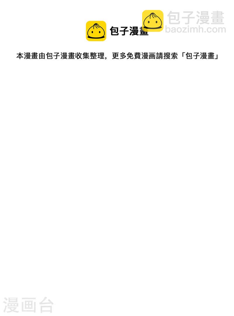 第284话 精魄大圆满-第284话