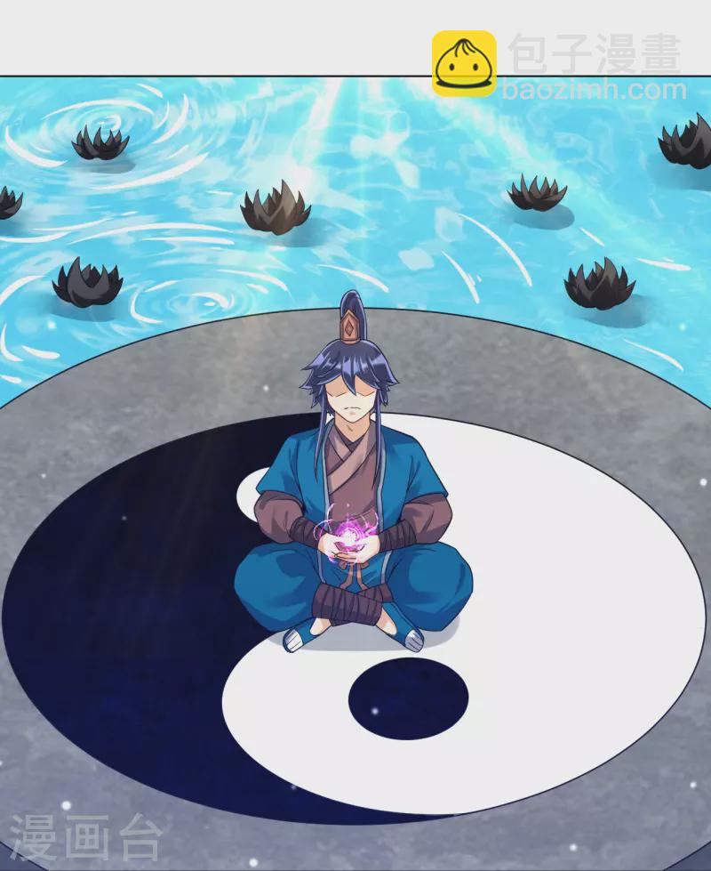 第284话 精魄大圆满-第284话