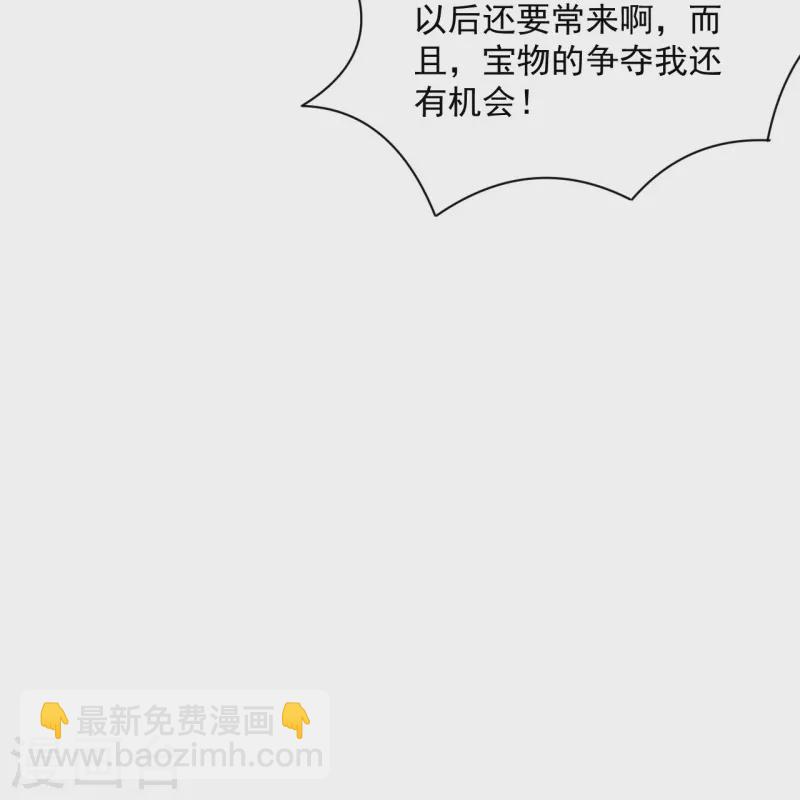 第284话 精魄大圆满-第284话