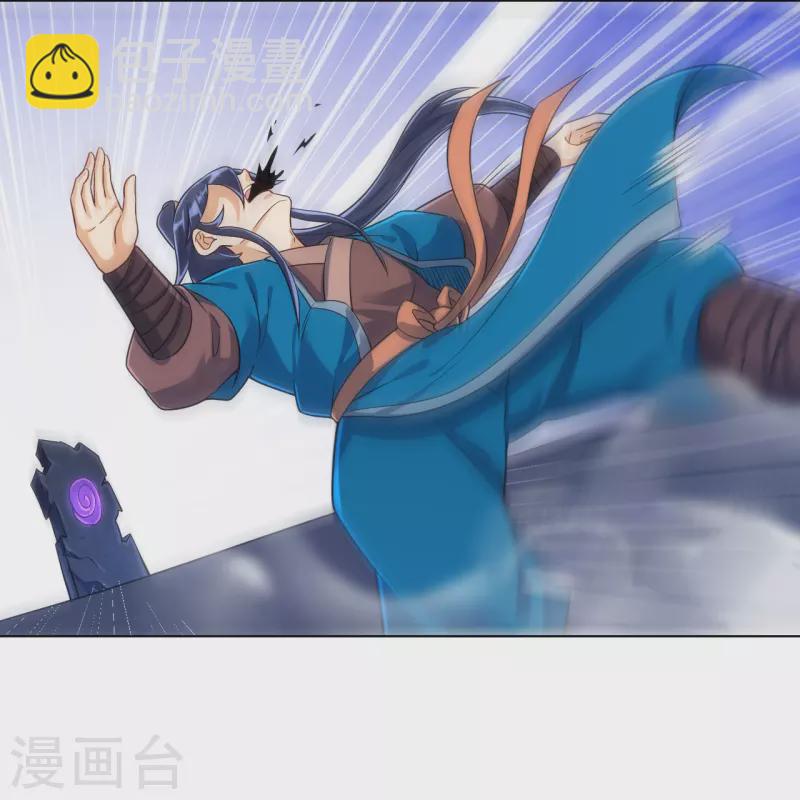 第284话 精魄大圆满-第284话