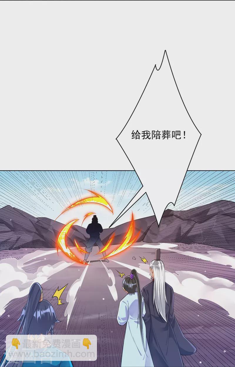 第286话 神秘前辈-第286话