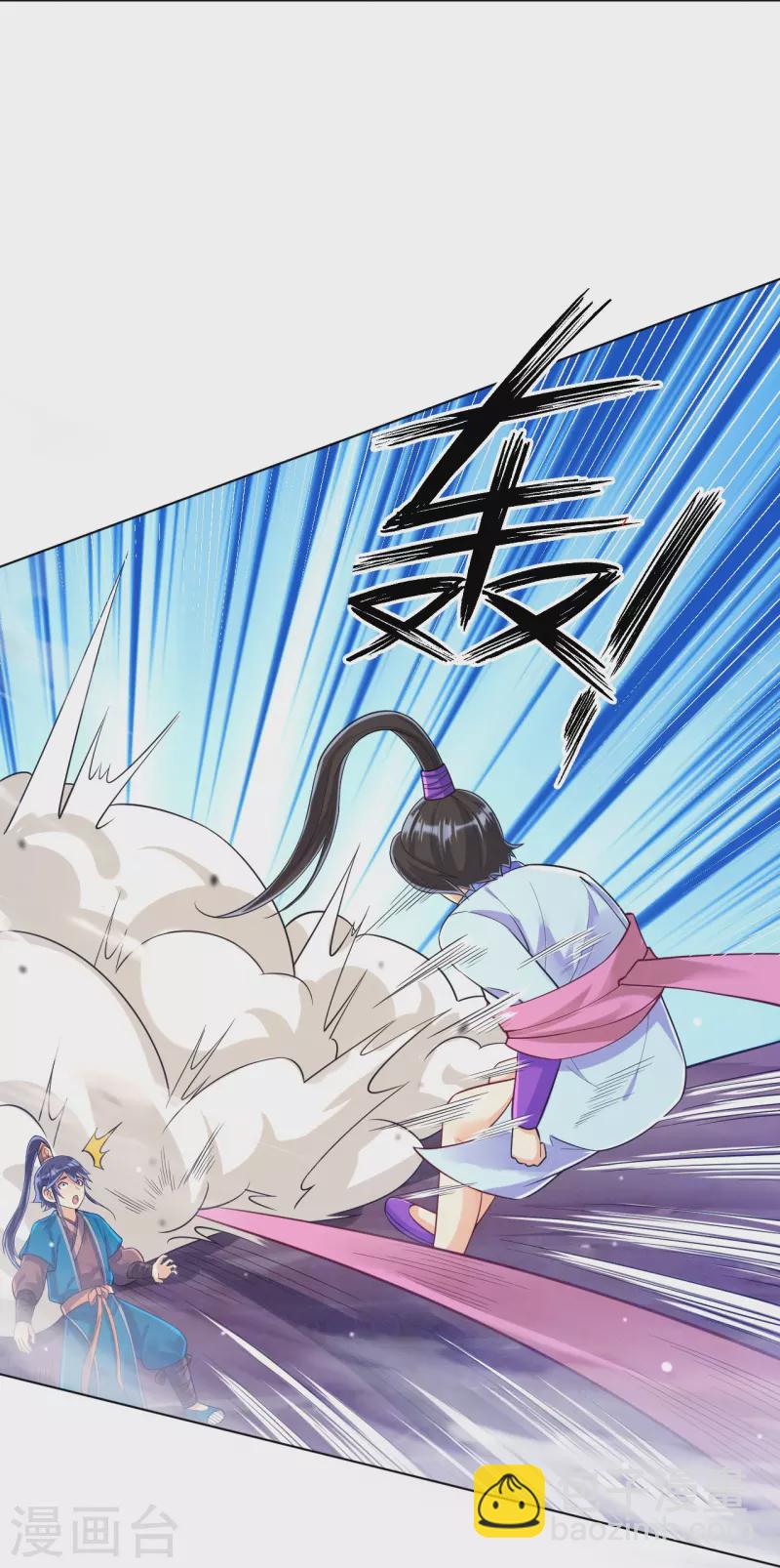 第286话 神秘前辈-第286话