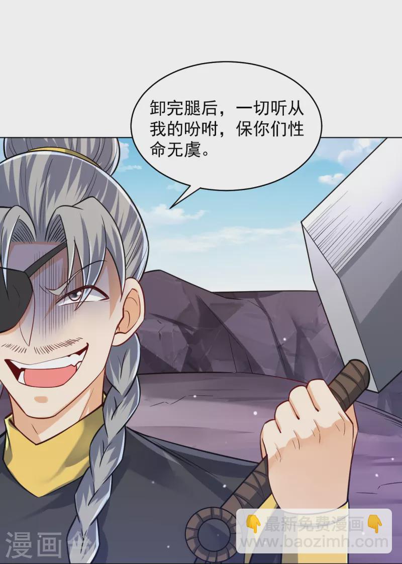 第286话 神秘前辈-第286话