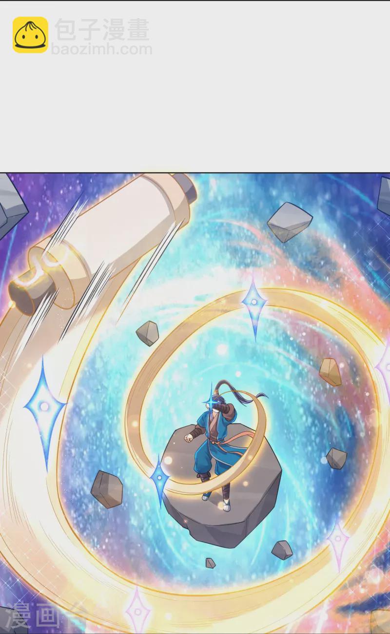第288话 星阵图内部-第288话
