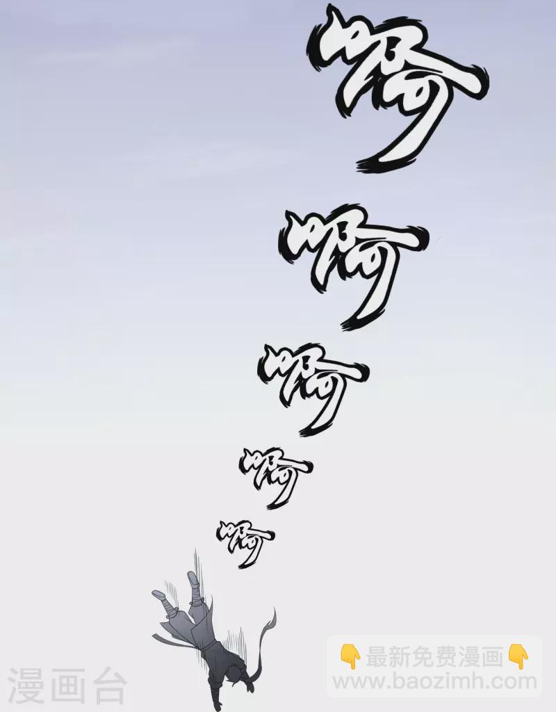 第288话 星阵图内部-第288话