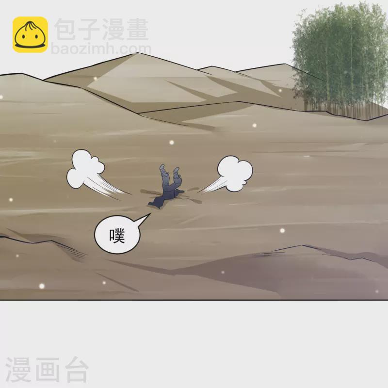 第288话 星阵图内部-第288话