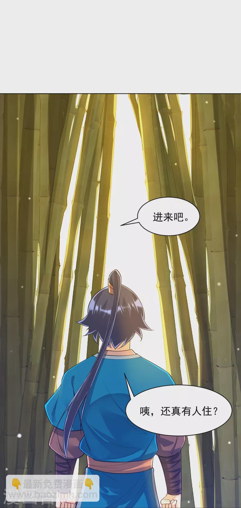 第288话 星阵图内部-第288话