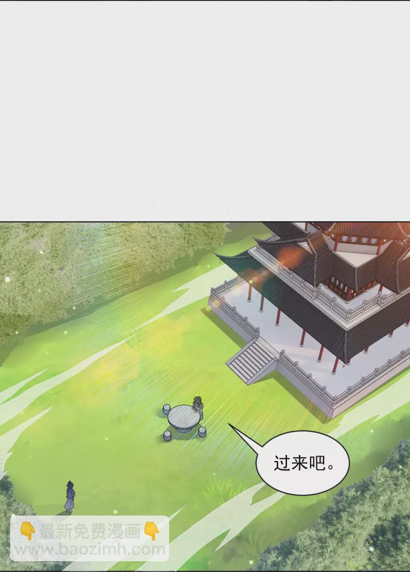 第288话 星阵图内部-第288话
