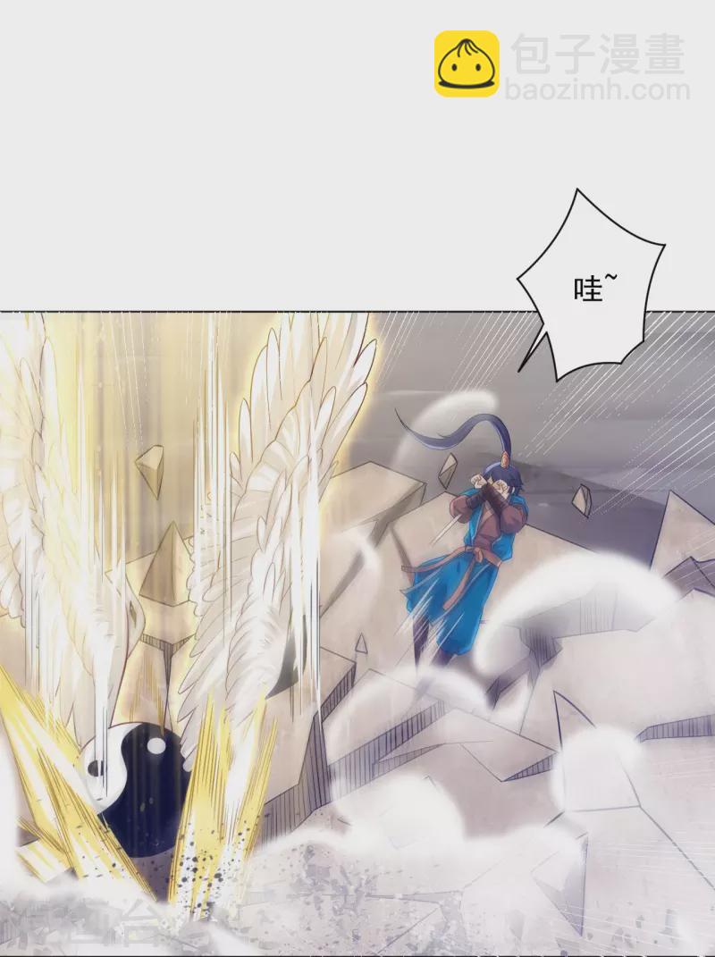 第288话 星阵图内部-第288话