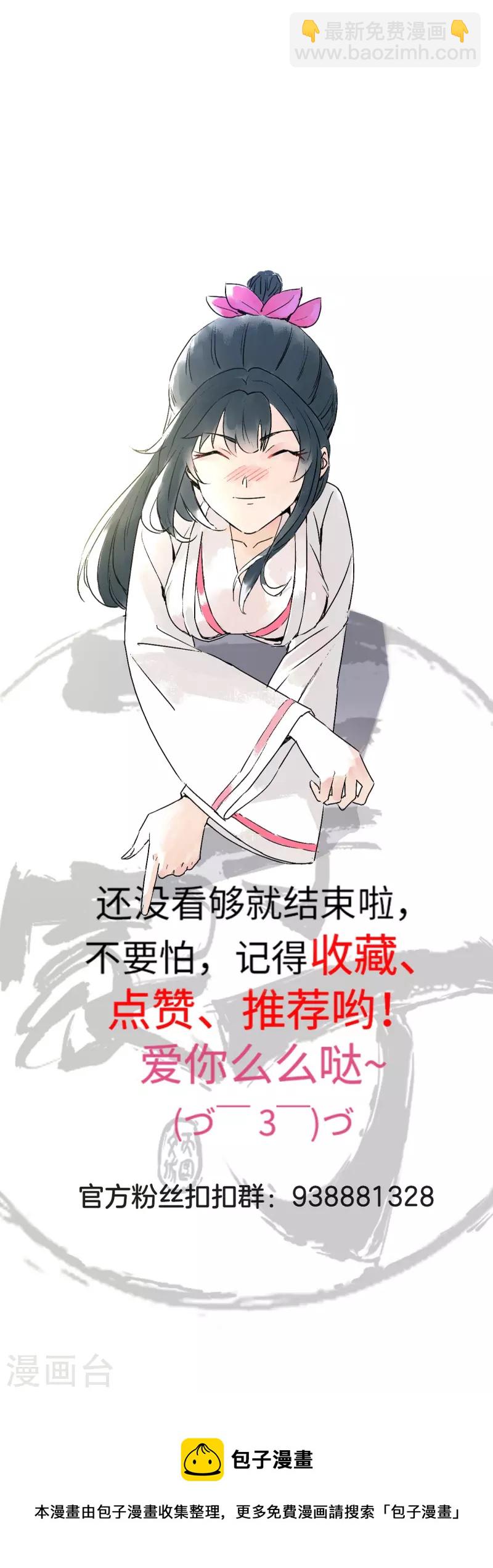 第288话 星阵图内部-第288话