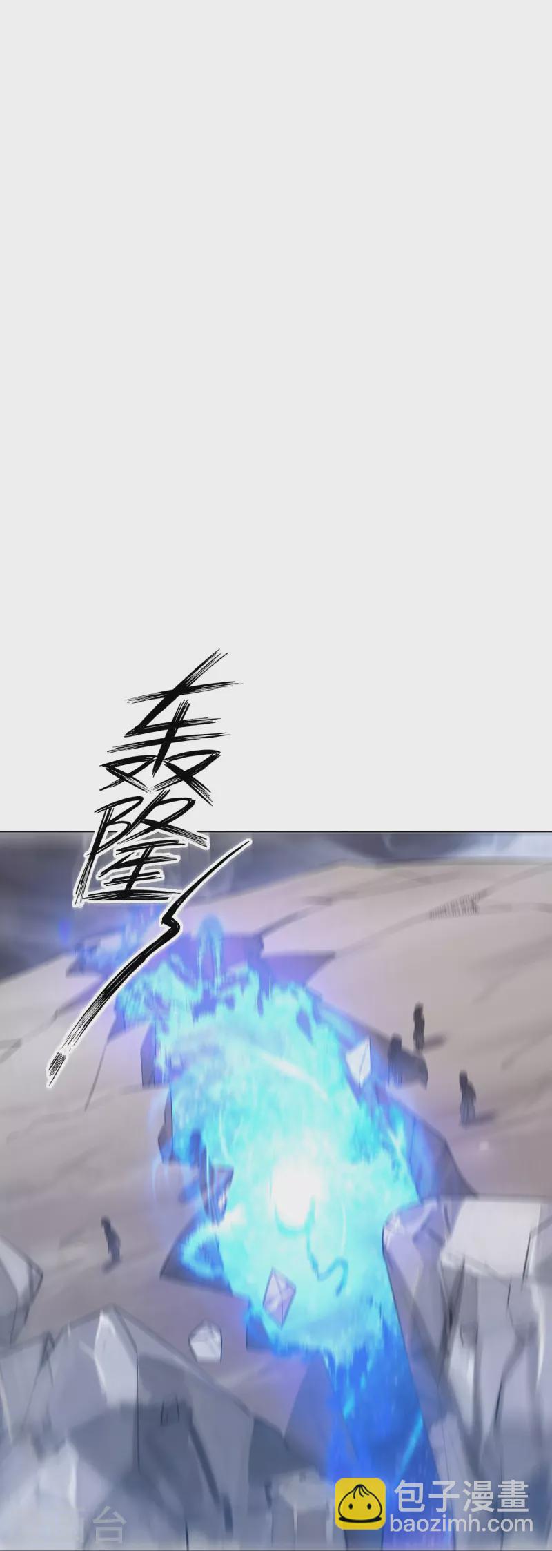 第288话 星阵图内部-第288话